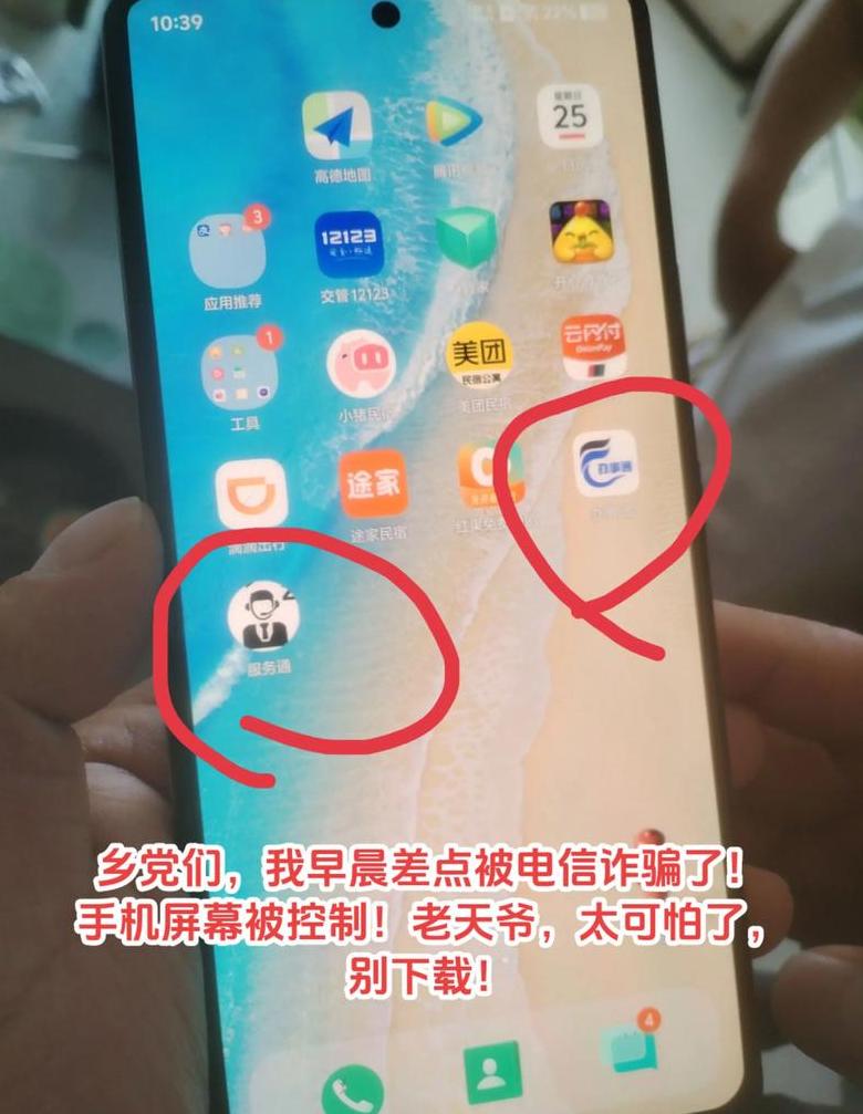 手机无法关机怎么办停在开机画面