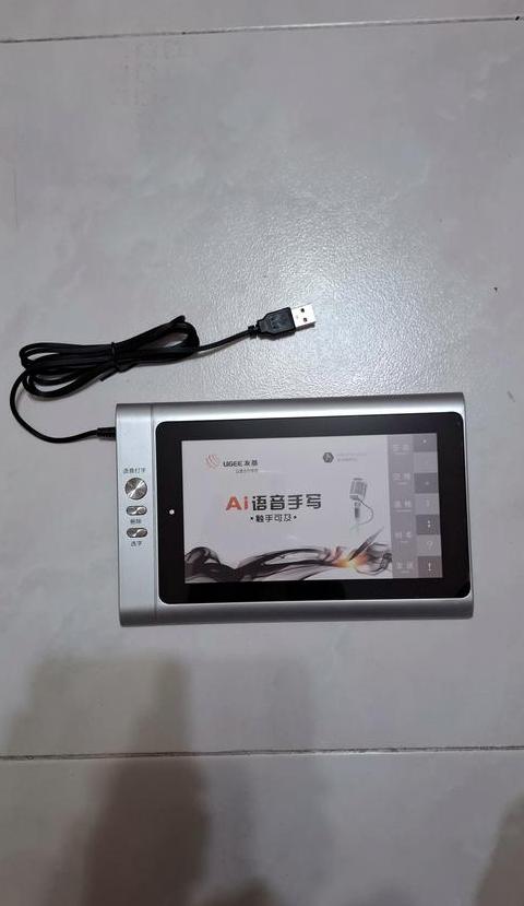 电脑上手写板怎么调出来