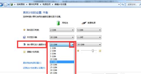 笔记本睡眠模式风扇狂转正常吗