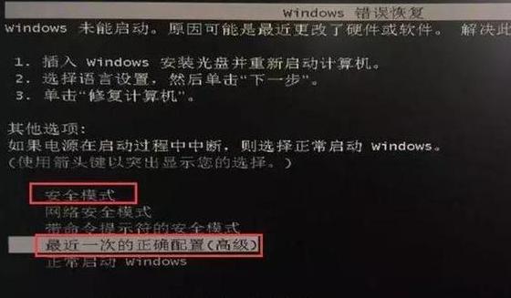 安装硬盘后电脑无法正常开机