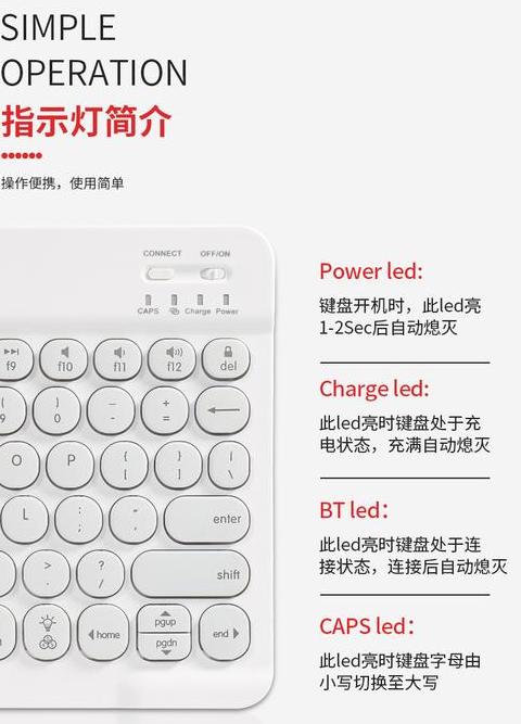华为m6怎么用平板连接键盘