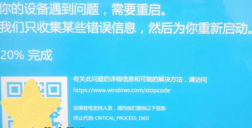 电脑一关机就蓝屏怎么回事