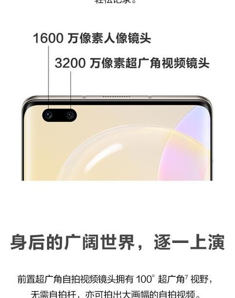 华为手机怎么看芯片几核心