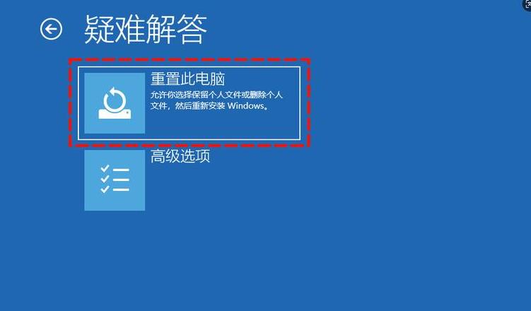 电脑连wifi ip地址存在错误