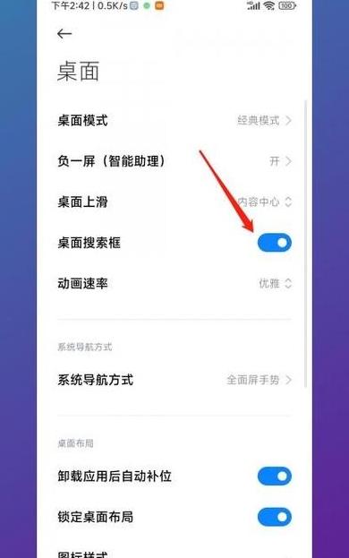 小米手机怎么转移到iphone