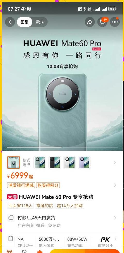笔记本电量卡80%解决攻略：充电问题排查与解决