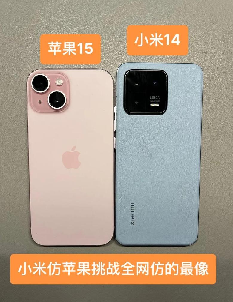 小米手机资料导入苹果