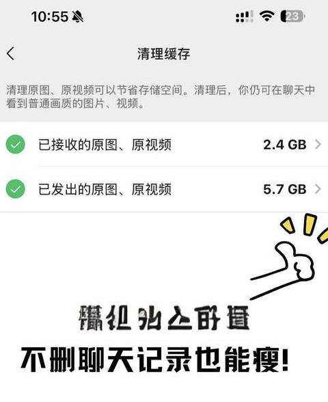 清理后还是提醒手机存储空间不足