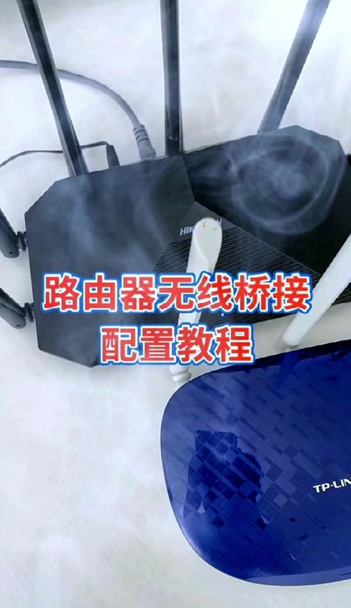 小米路由器桥接设置教程