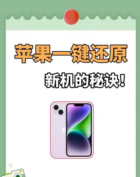 苹果手机没声音？5步轻松解决！
