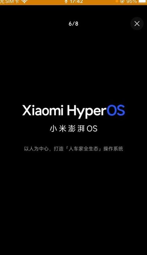 小米手机提示卫星信号弱什么原因