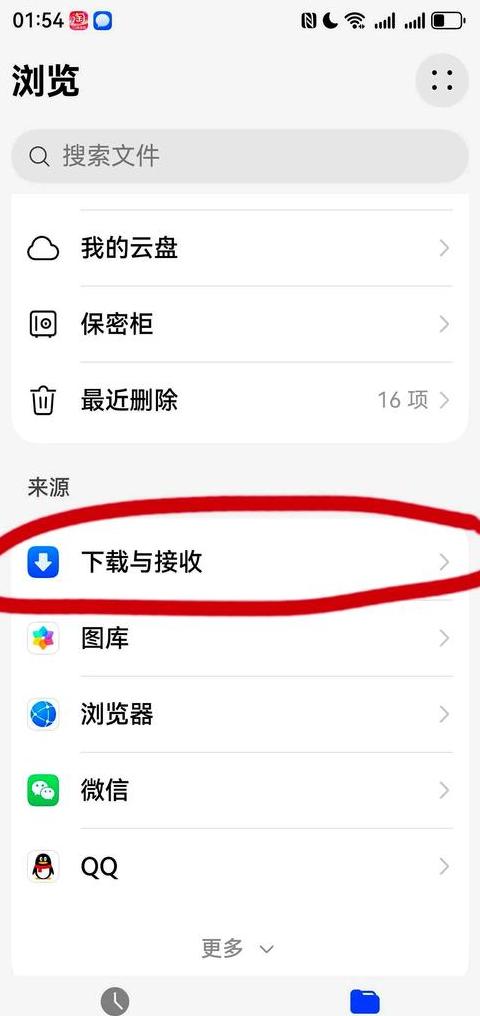 怎么把旧手机相册传到新手机上面
