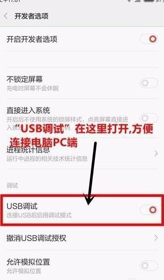 小米手机数据清除攻略：轻松恢复出厂设置