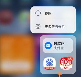 华为手机如何删除旧型号设备指南