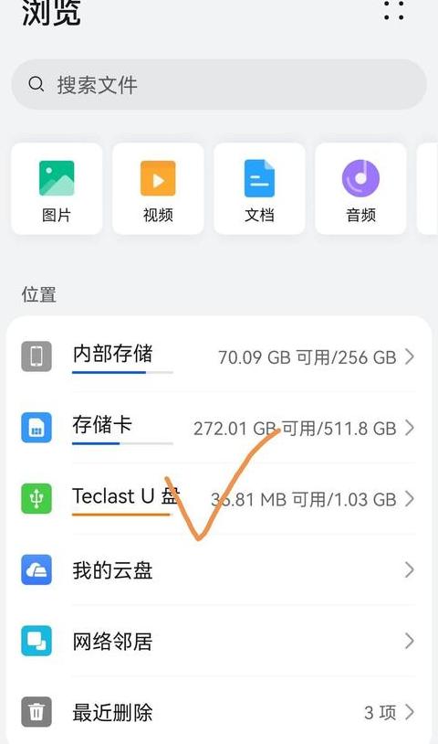 新版qq怎么导出手机相册