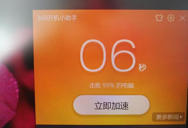 惠普Win7笔记本关机设置与恢复方法详解