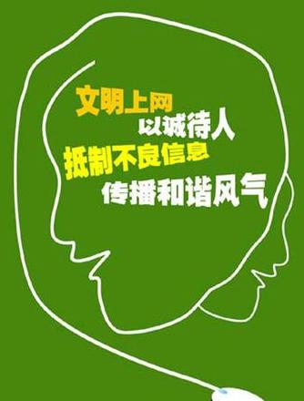 iphone提示wifi不安全网络