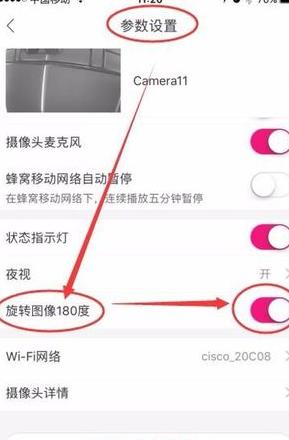 苹果手机拍照倒置怎么调回来