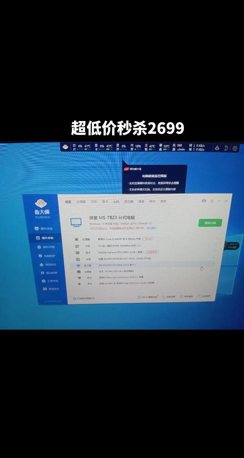 老电脑升级Win10指南：配置要求和显卡选择