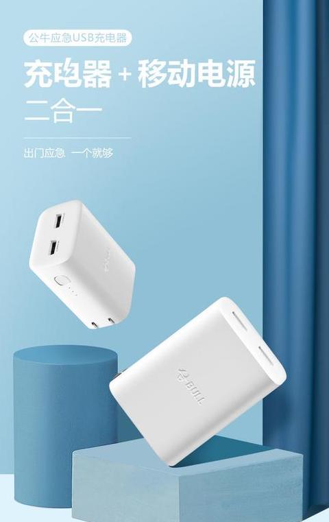 华为充电自动断电设置