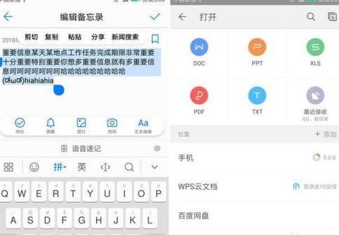 华为手机怎么把手机数据转到另一个手机