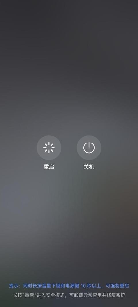 华为手机重启、关机难题解析及解决攻略