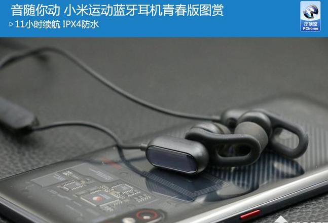 小米耳机可以连电脑吗