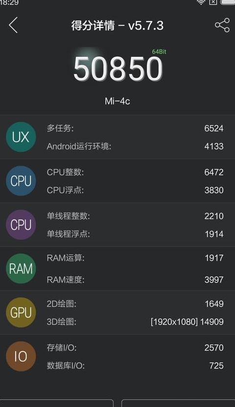 小米手机蓝牙怎么搜索设备名字