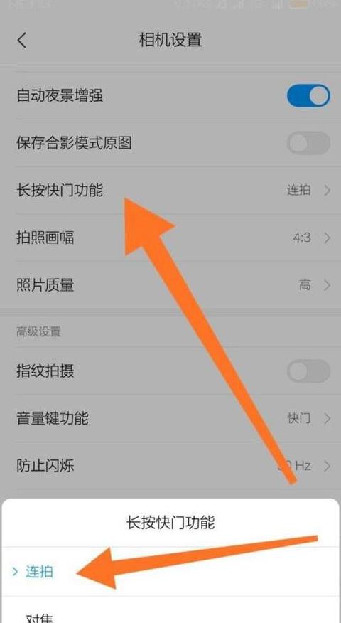 查自己手机型号怎么查 按键设置
