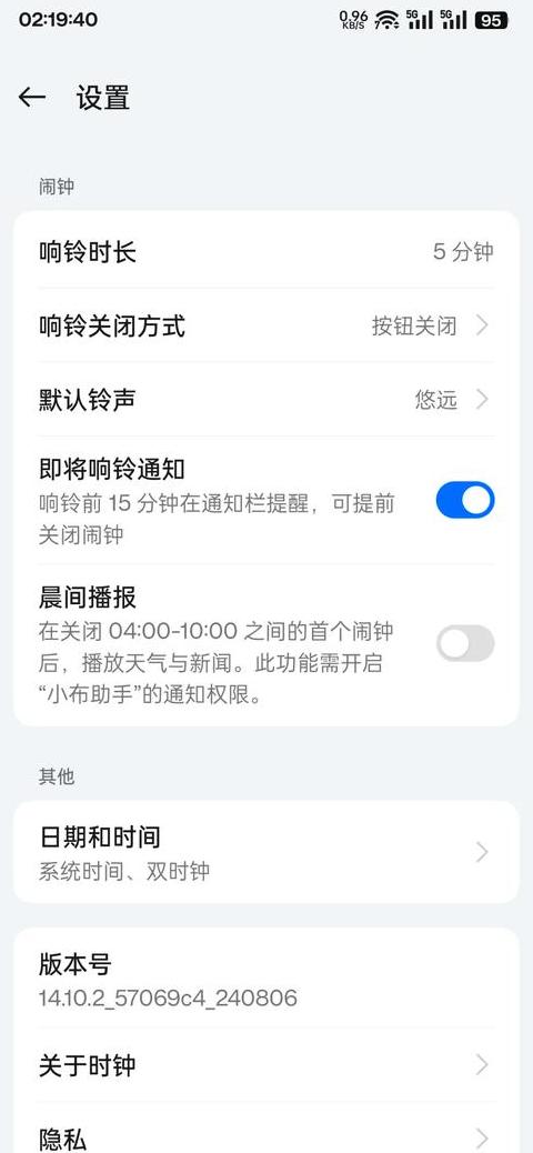 手机otg怎么安全退出