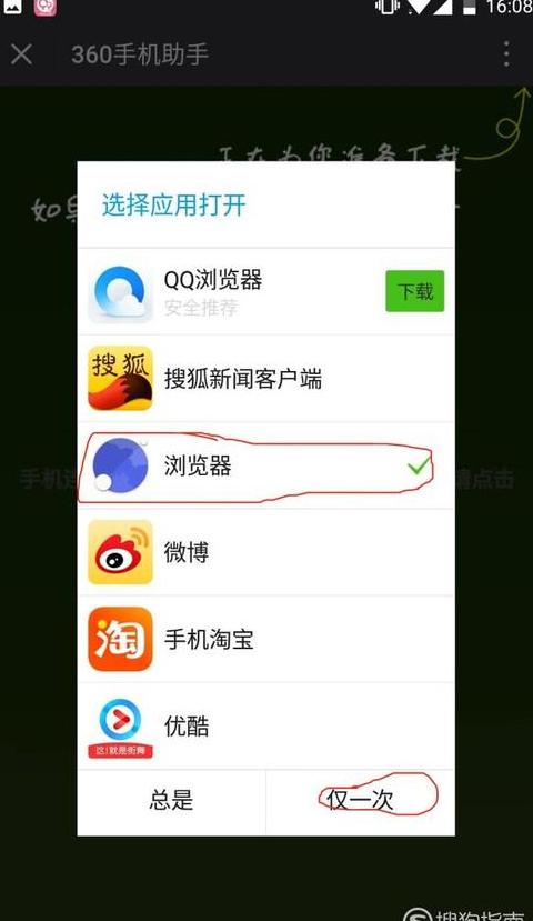 手机照片传输电脑步骤解析