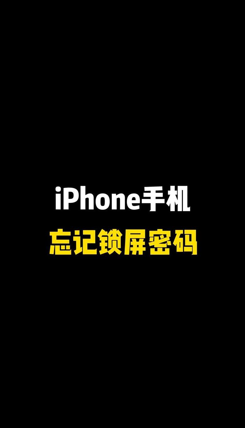 OPPO手机锁屏密码找回攻略及华为手机密码设置技巧