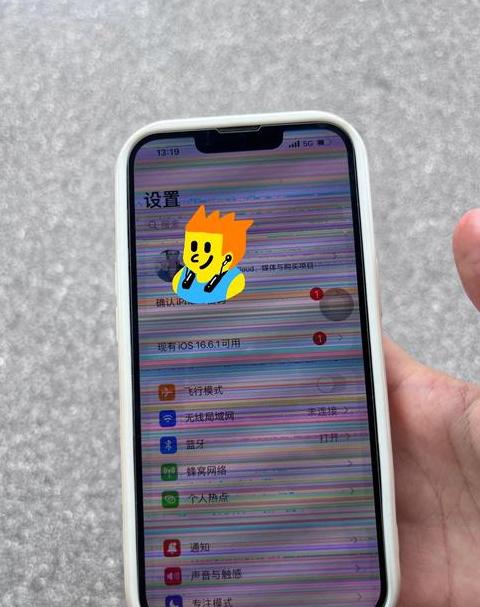 iPhone白苹果、花屏、重启问题处理指南