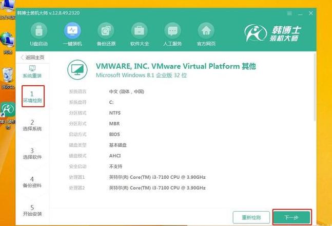 联想电脑一键重装系统教程及操作步骤