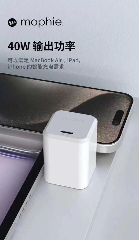 iPhone快充解析：闪电图标揭秘与充电方法攻略