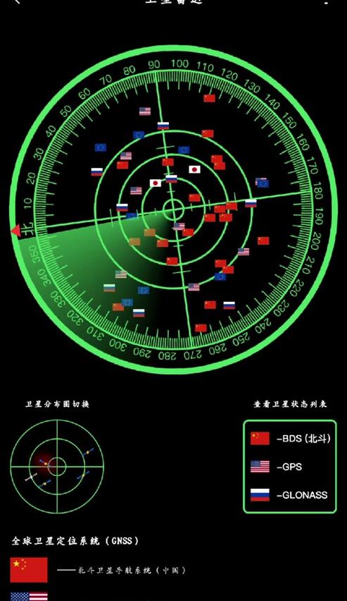 华为的北斗导航在哪里找