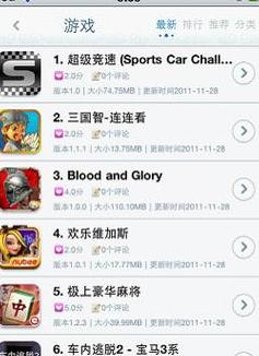 为什么手机能搜索到wifi电脑不行