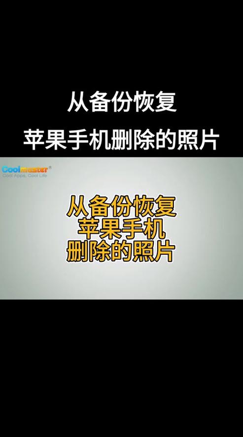 苹果手机相册传到电脑上