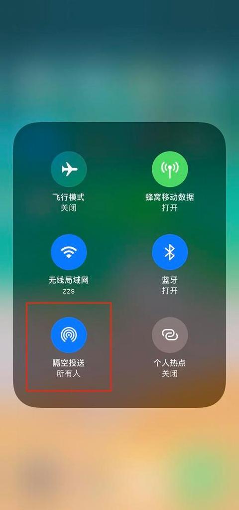 台式电脑共享苹果手机上网教程