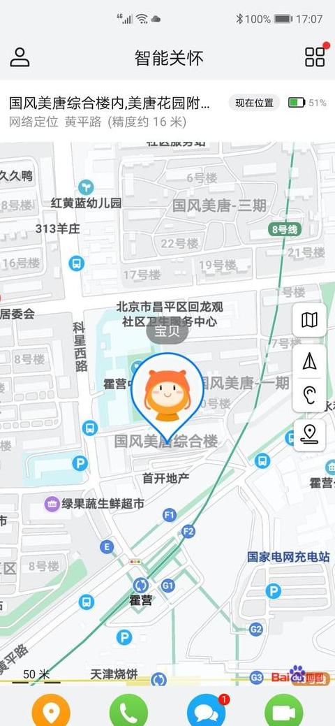 华为mate40pro的otg功能在哪找
