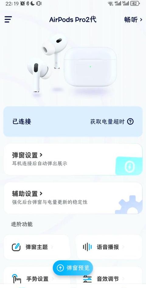华为P40Pro蓝牙连接指南：苹果耳机连接问题及解决