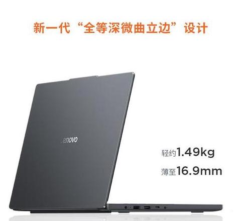 联想y50-70是哪一年的