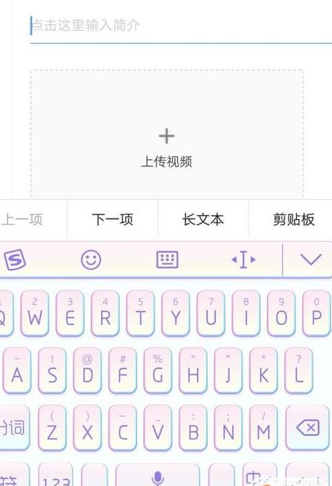 OPPO手机输入法故障解决及恢复教程