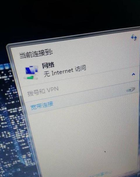 电脑微信网络连接问题解决攻略