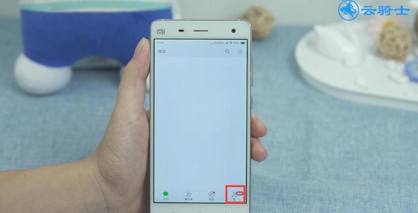 红米k40s微信来信息不提示