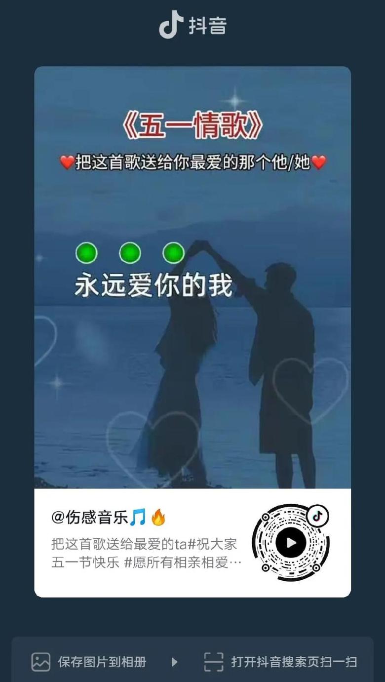 手机号搜索到抖音吗怎么搜