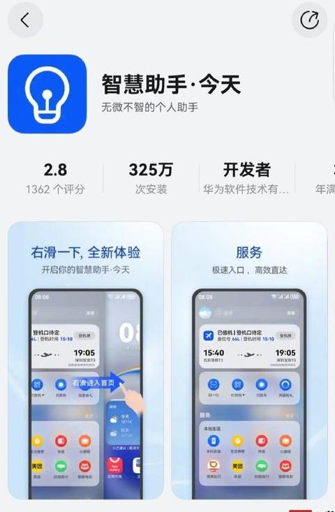 华为p50e系统版本最高升级多少