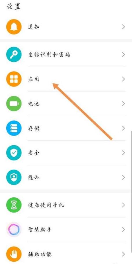 荣耀手机连接电脑及文件传输教程