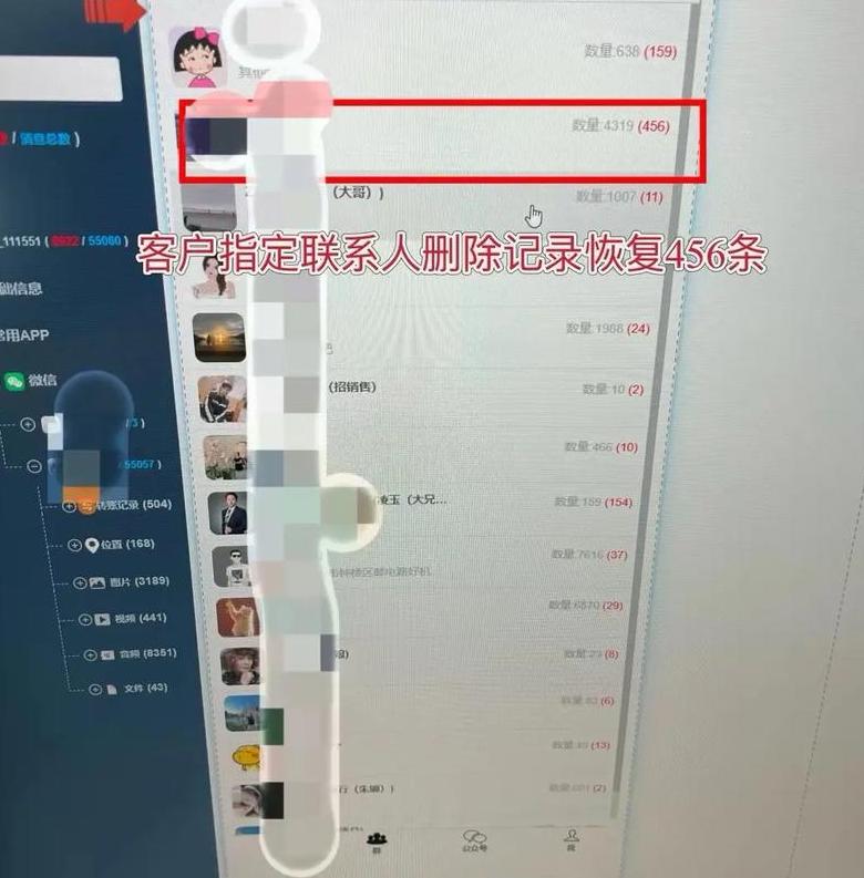 华为微信聊天记录迁移指南