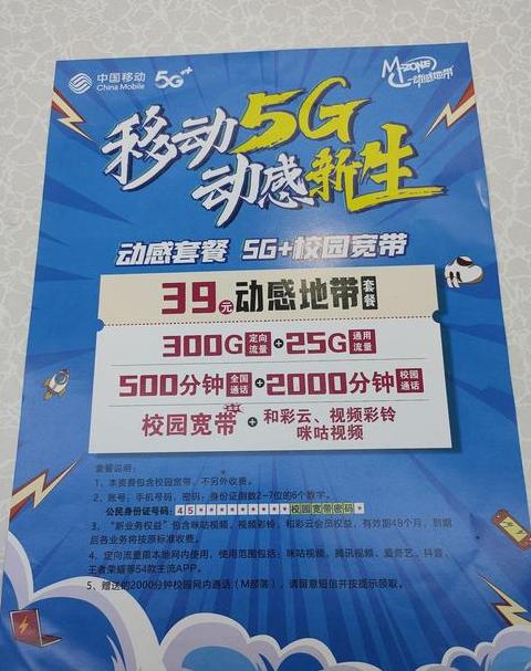 笔记本电脑怎么连接学校校园网